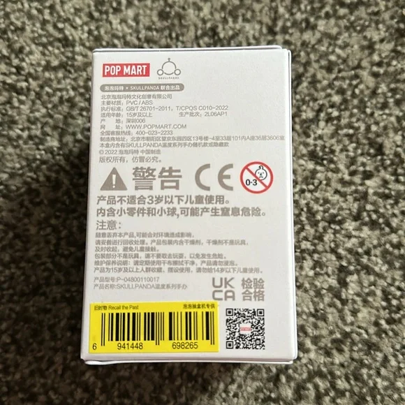 AUTHENTIC SEALED IN BOX SKULLPANDA THE WARMTH SERIES- Recall the past - Picture 4 of 8